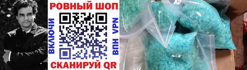 Наркошоп купить АМФЕТАМИН  МЕФ  Гашиш  A-PVP  Краснообск