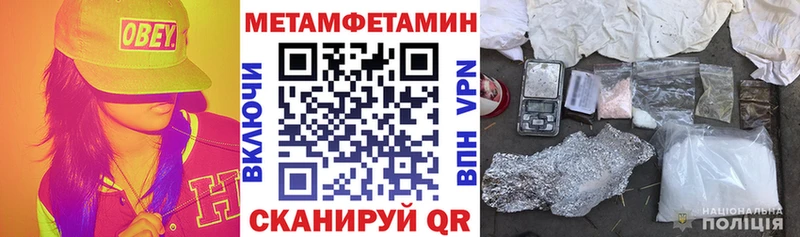 Купить закладки  Краснообск  Amphetamine 98% 