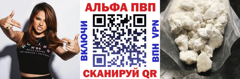 Купить закладки  Краснообск  A PVP СК КРИС 