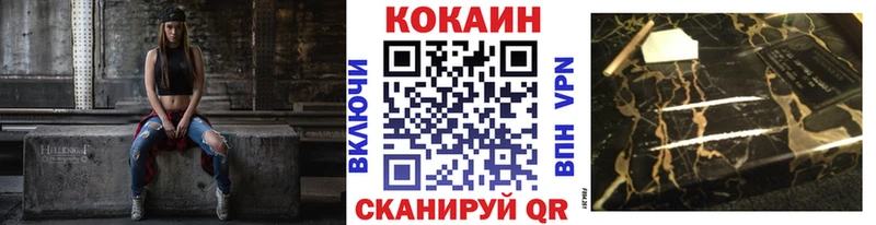 Купить  Краснообск  Кокаин Колумбийский 