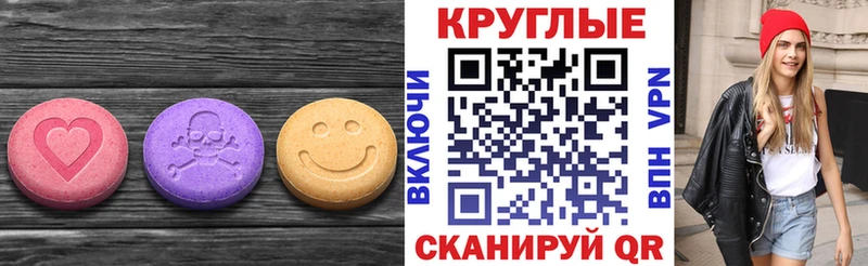 Купить где Краснообск Ecstasy louis Vuitton