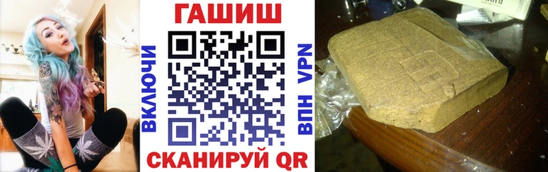 ГАШИШ 40% ТГК Краснообск