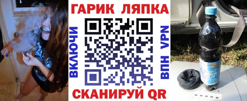 Купить  Краснообск  ГАШИШ хэш 