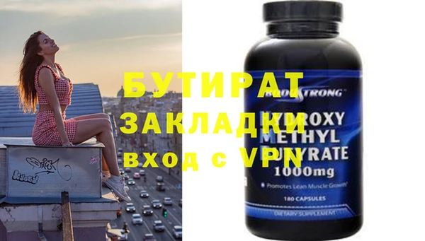 соль ск Приозерск