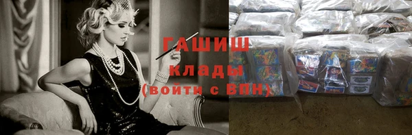 меф Протвино