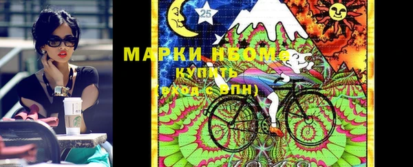 меф Протвино