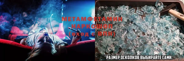 apvp Рославль