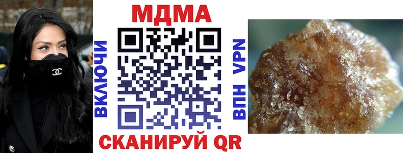 Купить  Краснообск  MDMA молли 