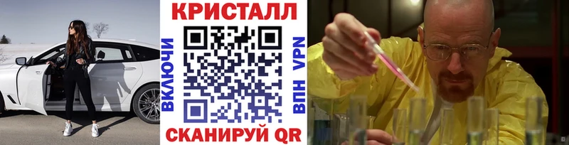 Метамфетамин винт  Купить закладки  Краснообск 