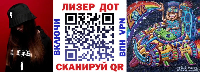 Марки 25I-NBOMe 1,8мг  Купить  Краснообск 