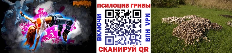 Галлюциногенные грибы мухоморы Краснообск